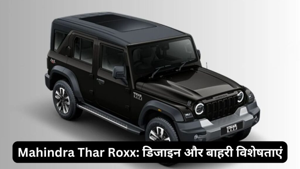 Mahindra Thar Roxx